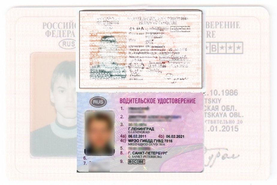 Дубликат водительских прав в Дивногорске